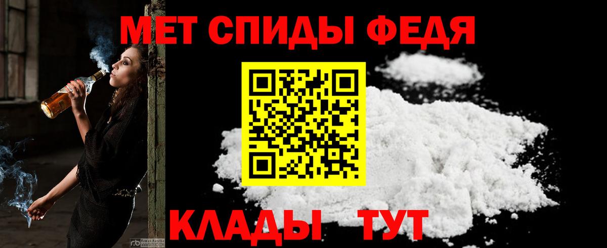 Выборг  Амфетамин  Вход с VPN  Амфетамин  АМФ 98% 