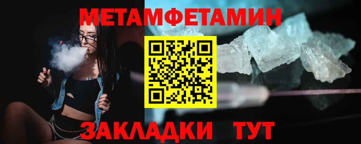 АМФЕТАМИН Premium Выборг