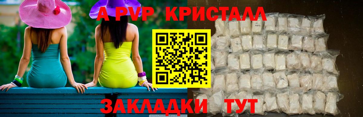 APVP мука Выборг