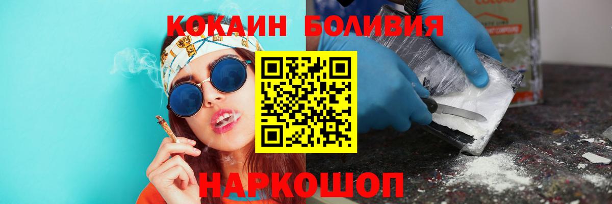 КОКАИН Columbia Выборг