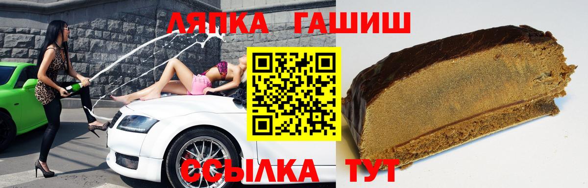 Гашиш VHQ Выборг