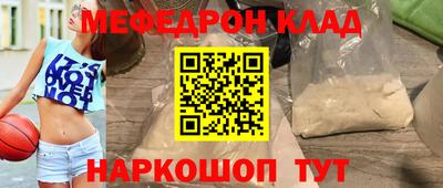 амф Ливны