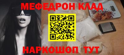 меф VHQ Ликино-Дулёво