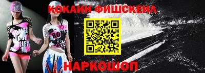 амф Ливны
