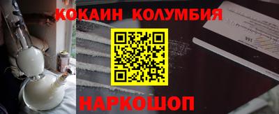 меф VHQ Ликино-Дулёво