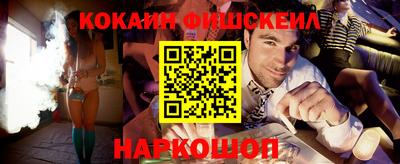 меф VHQ Ликино-Дулёво