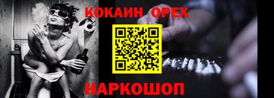 амф Ливны
