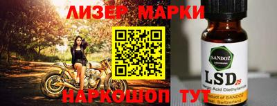 меф VHQ Ликино-Дулёво
