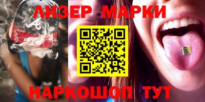 амф Ливны