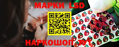 марки nbome Лесосибирск
