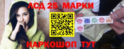 амф Ливны