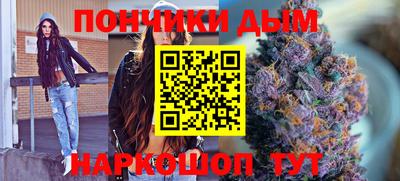 меф VHQ Ликино-Дулёво