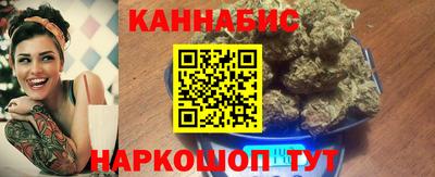 амф Ливны