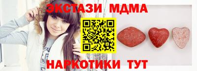 меф VHQ Ликино-Дулёво