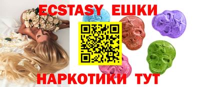 марки nbome Лесосибирск