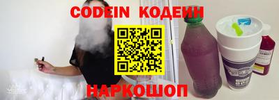 марки nbome Лесосибирск