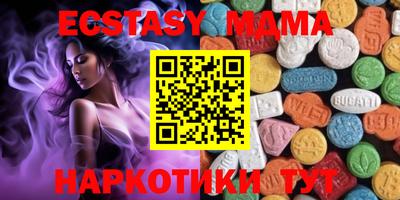 амф Ливны