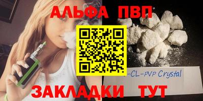 меф VHQ Ликино-Дулёво
