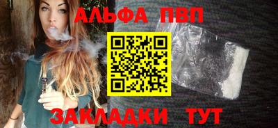 меф VHQ Ликино-Дулёво