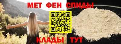 меф VHQ Ликино-Дулёво