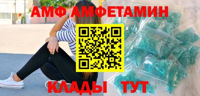 меф VHQ Ликино-Дулёво