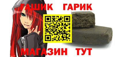 амф Ливны