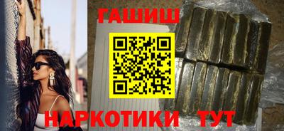 меф VHQ Ликино-Дулёво