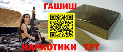 меф VHQ Ликино-Дулёво