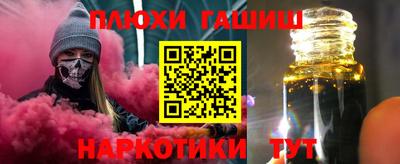 амф Ливны