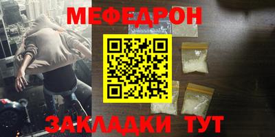 амф Ливны