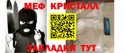 амф Ливны