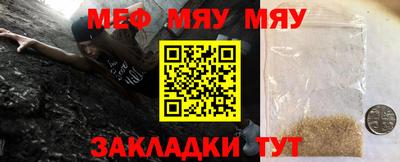 амф Ливны