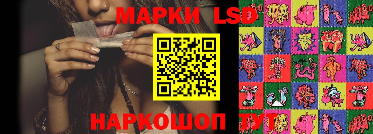 Лсд 25 экстази кислота Выборг