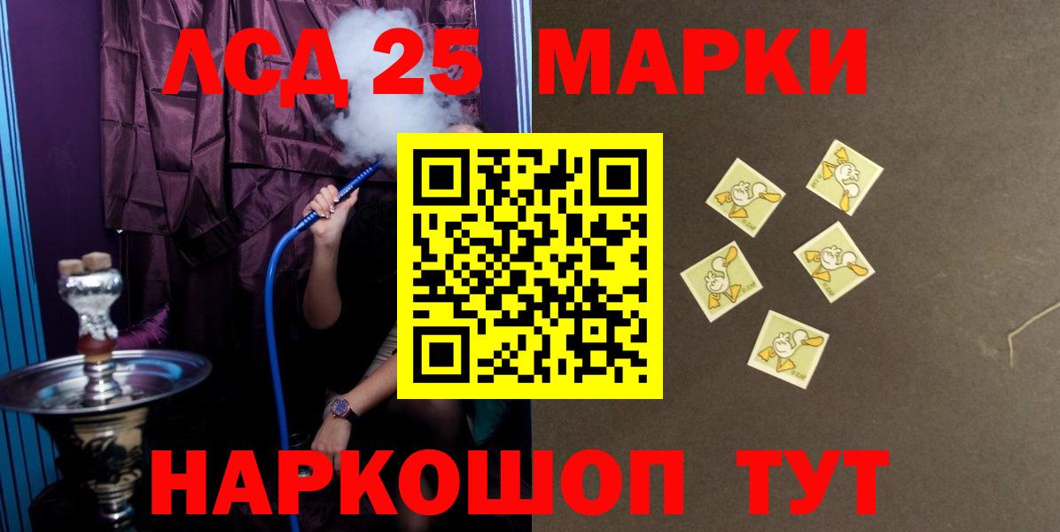 ЛСД экстази ecstasy  Вход с VPN  Выборг  гидра ТОР  LSD-25 экстази ecstasy 