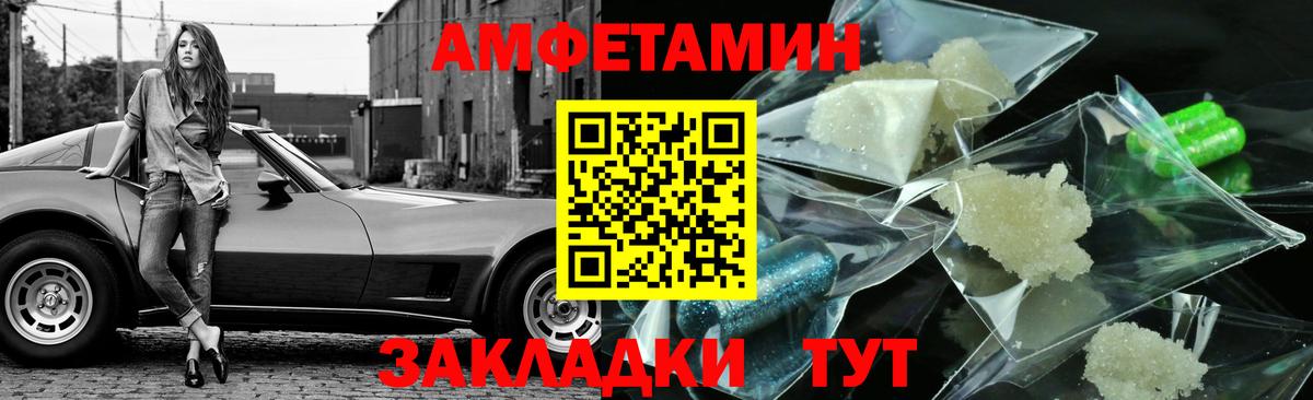 Выборг  МЕТАМФЕТАМИН Methamphetamine  Вход с VPN 