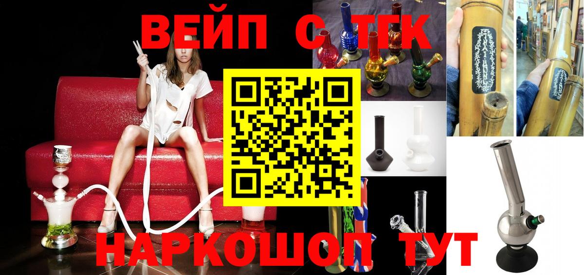 Выборг  Дистиллят ТГК гашишное масло  ТГК жижа  Вход с VPN 