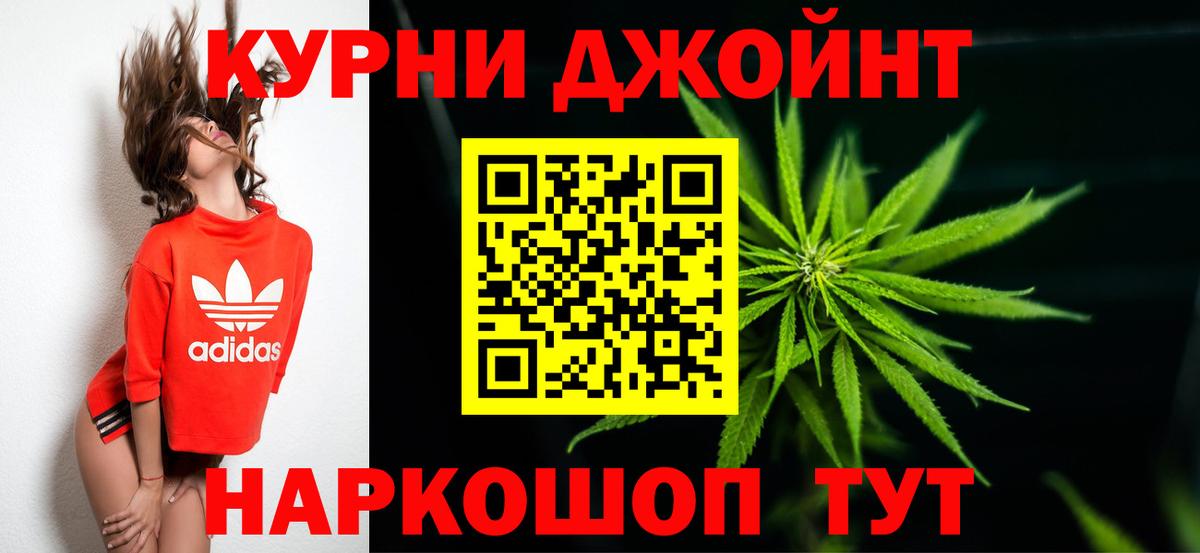 МАРИХУАНА LSD WEED  Вход с VPN  Выборг  Конопля AK-47  Шишки марихуана THC 21%  Конопля семена 
